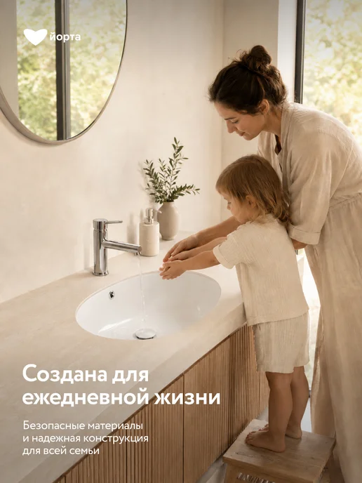 Йорта Раковина в ванную встраиваемая снизу, врезная, фото 8
