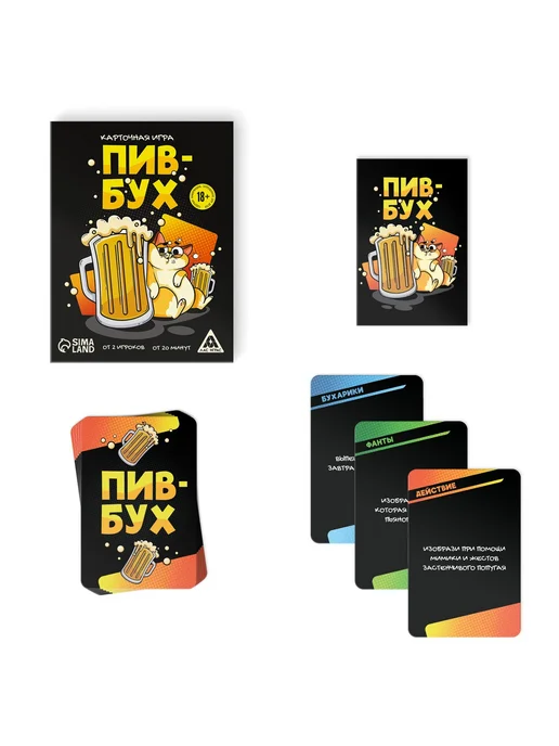 ЛАС ИГРАС Настольная игра 18+ для веселого времяпрепровождения, вариант, фото 2