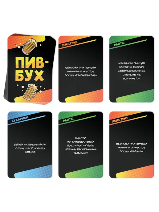 ЛАС ИГРАС Настольная игра 18+ для веселого времяпрепровождения, вариант, фото 4