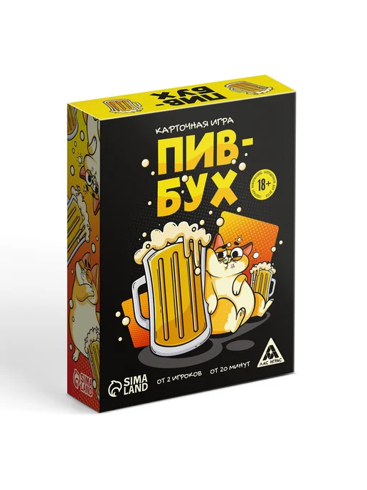 ЛАС ИГРАС Настольная игра 18+ для веселого времяпрепровождения, вариант, фото 5