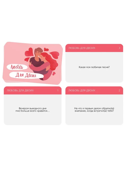 ECSTAS Карточная игра для двоих 50 карт 18+ на День влюбленных, вариант, фото 3