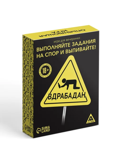 ЛАС ИГРАС Настольная игра «Вдрабадан» 70 карт для веселых вечеринок, вариант, фото 5