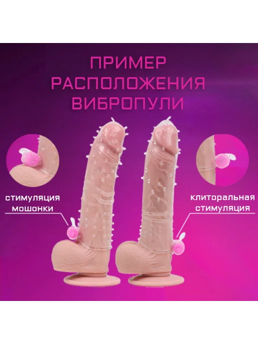 ОКИ-ЧПОКИ Массажная насадка с вибрацией для удовольствия 3 шт, розовый, фото 4