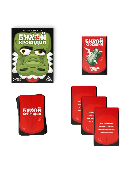 ЛАС ИГРАС Настольная игра «Бухой Крокодил» 30 карт 18+ для веселья, вариант, фото 2