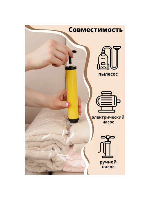 Доляна Вакуумный пакет для одежды 80х130 см, 60x80 см, фото 3