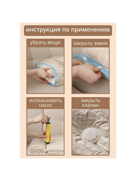 Доляна Вакуумный пакет для одежды 80х130 см, 60x80 см, фото 4