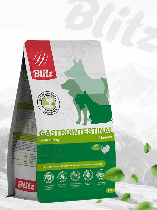 Сухой корм BLITZ Gastrointestinal Гастро для собак, 1,5 кг, фото 3