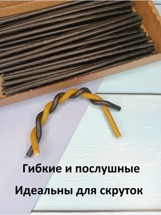 Свечи магазин 24/7 Свечи восковые белые №120 50 штук, черный, фото 2