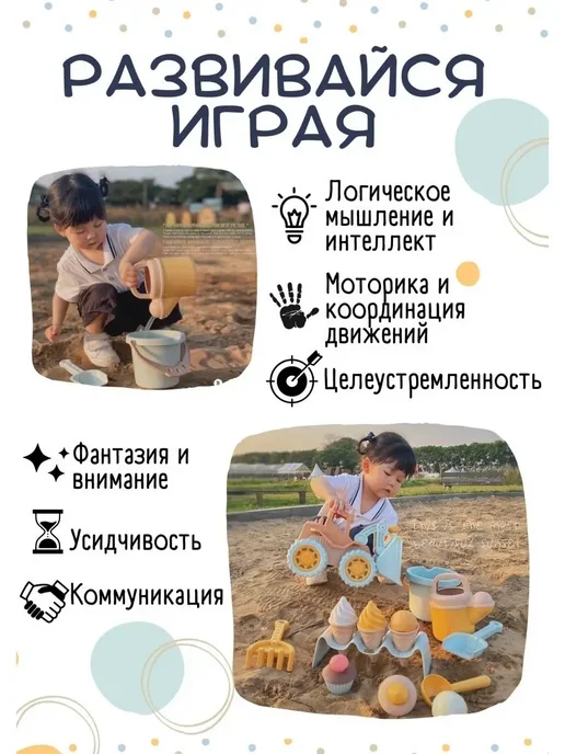 Набор для песочницы игрушки формочки мороженое, вариант, фото 2