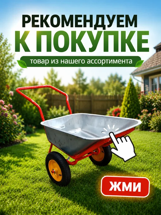 Садовый измельчитель для веток 2800Вт, 3000 Вт, фото 3