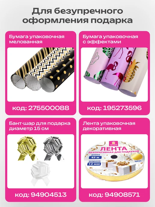 ЗОЛОТАЯ СКАЗКА Пакеты подарочные пакетики для упаковки подарков набор 10 шт, 10 шт, фото 3