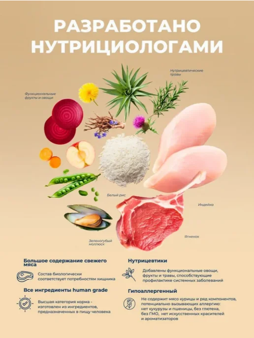 Сухой корм Original Choice для собак, говядина, 1,5 кг, фото 3