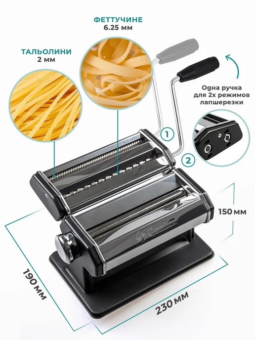 Gemlux Тестораскатка лапшерезка ручная для дома и кухни, черный, фото 2