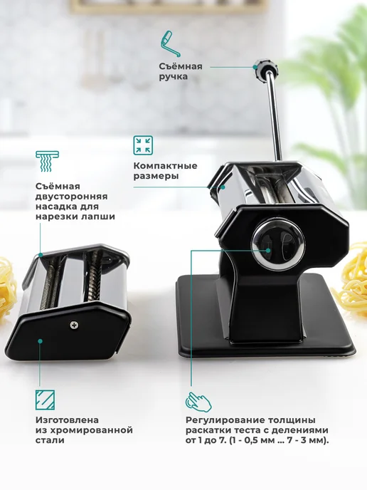 Gemlux Тестораскатка лапшерезка ручная для дома и кухни, черный, фото 3