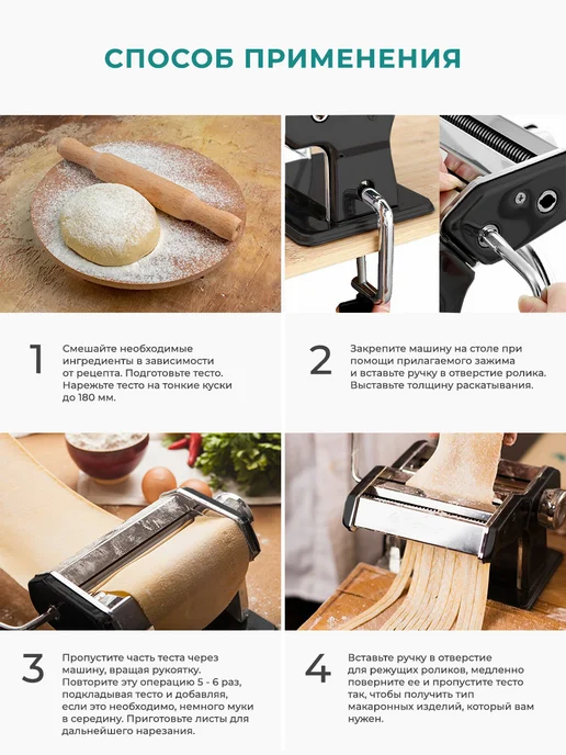 Gemlux Тестораскатка лапшерезка ручная для дома и кухни, черный, фото 5