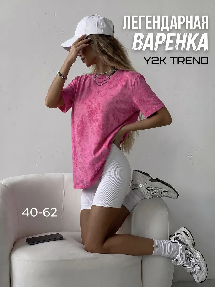 Футболка женская варенка большие размеры