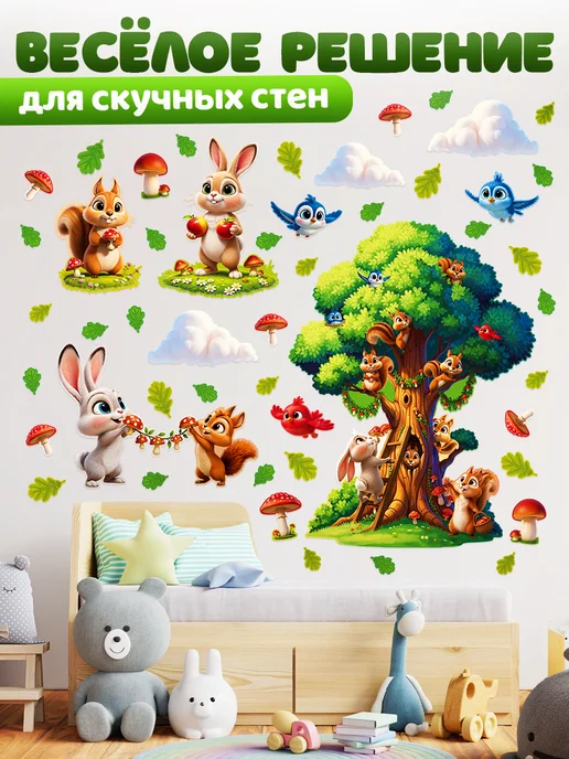TM. Творческая мастерская Наклейки, интерьерные на стену для декора детские, зеленый, фото 3