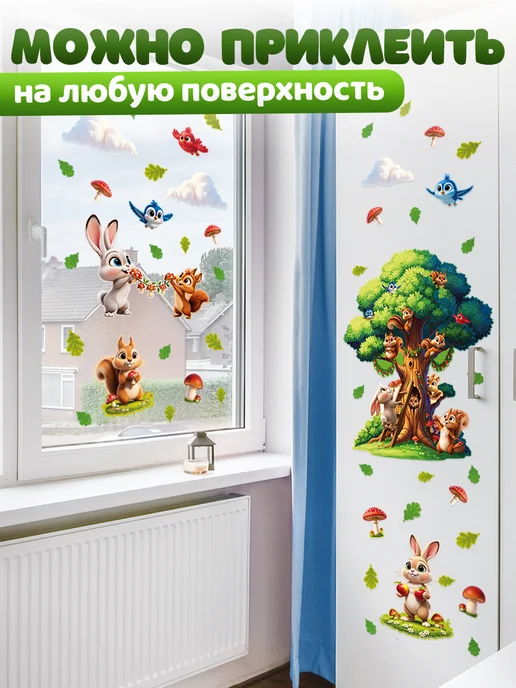 TM. Творческая мастерская Наклейки, интерьерные на стену для декора детские, зеленый, фото 5