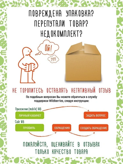Garden Show Термометр-гигрометр универсальный, вариант, фото 5