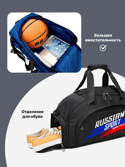 Aika "Яркость и стиль в спорте" Сумка-рюкзак "Спорт-Russian sport break the limits" 2в1, XXL, черный, фото 5