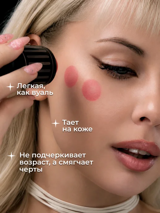 Latte Beauty Румяна кремовые в стике для лица PRETTY ROSE 01, розовый, фото 4