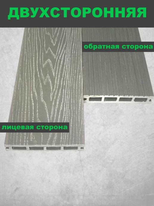 Altay Decking Террасная доска ДПК Серый 2000х150х24 мм 2 шт, 150x24 мм, 2 шт, серый, фото 2