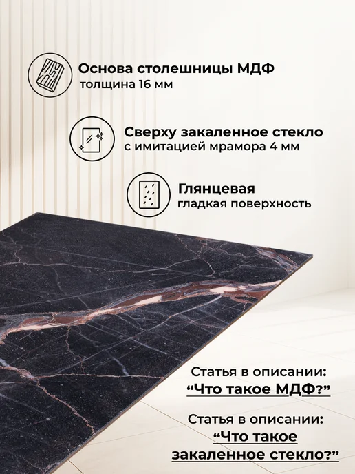 ЛайфМебель Стол стеклянный раздвижной 200(260)х100х77, 100x77, фото 2