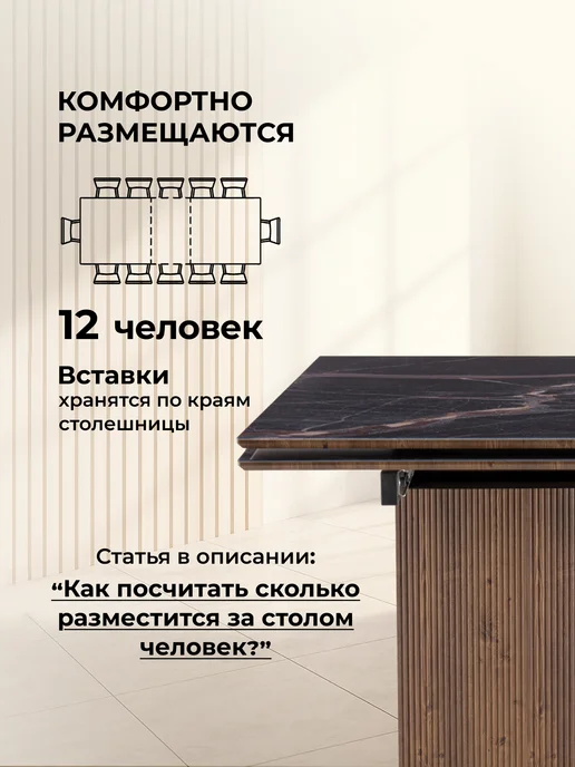 ЛайфМебель Стол стеклянный раздвижной 200(260)х100х77, 100x77, фото 3