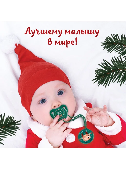 Крошка Я Ортодонтическая силиконовая соска для малышей от 6 месяцев, зеленый, фото 2