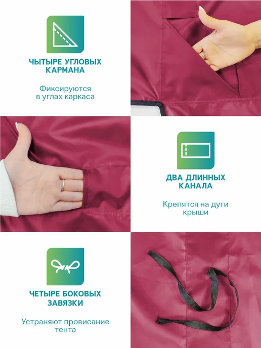 Тент на качели садовые 182х100 см Варна бордовый, 182x100 см, фото 3