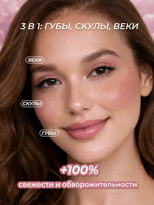 Latte Beauty Румяна для лица в стике кремовые оттенок нежно-розовый 02, розовый, фото 4