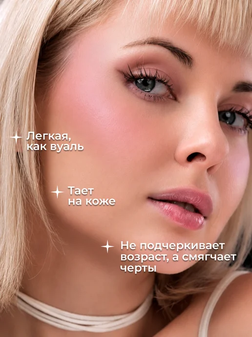 Latte Beauty Румяна кремовые в стике для лица пыльно-розовый 03, розовый, фото 4