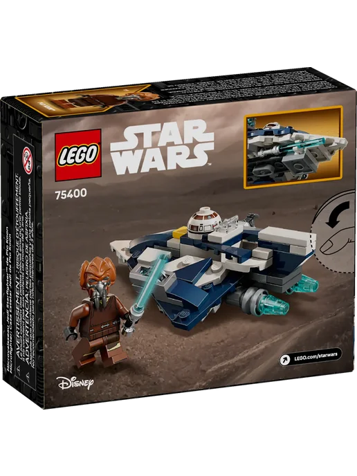 LEGO Star Wars Джедайский истребитель Пло Кууна 75400, синий, фото 6