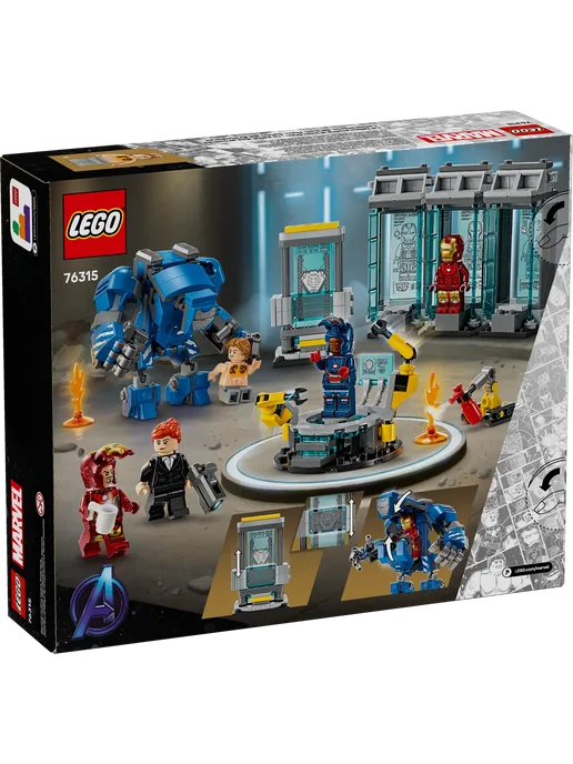 LEGO Marvel Зал доспехов Железного Человека 76315, синий, фото 6