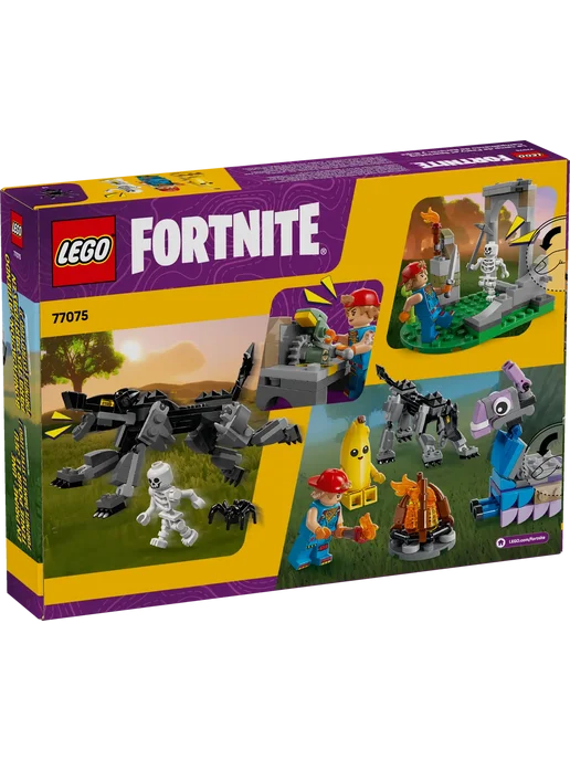 LEGO Fortnite Поле Бонаниты и Стартер 77075, серый, фото 5