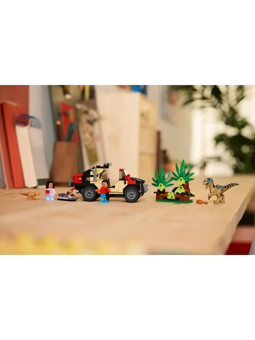 LEGO Jurassic World Побег от Раптора на внедорожнике 76972, зеленый, фото 4