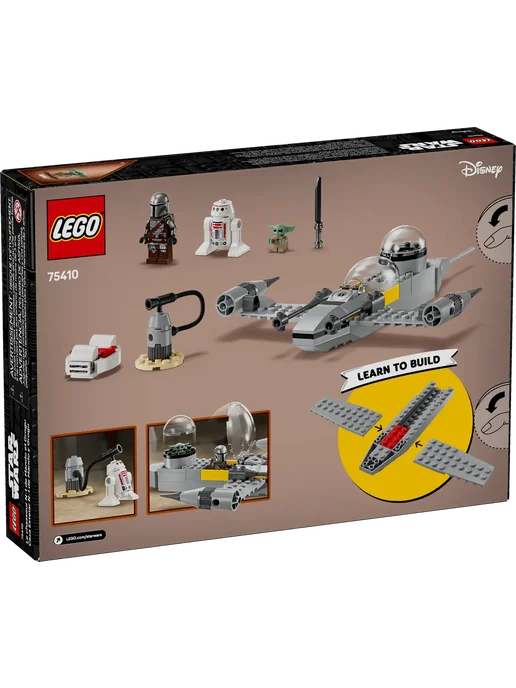 LEGO Star Wars Звездный истребитель N-1 Мандо и Грогу 75410, серый, фото 6