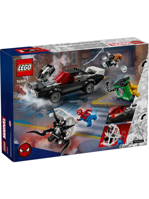 LEGO Конструктор Marvel 76309 Человек-паук против маслкара Венома, черный, фото 5