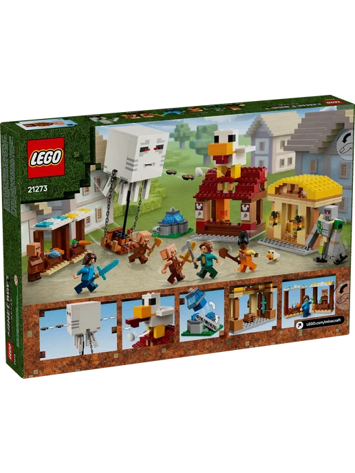 LEGO Minecraft Атака на деревню Гаст-паллон, коричневый, фото 6