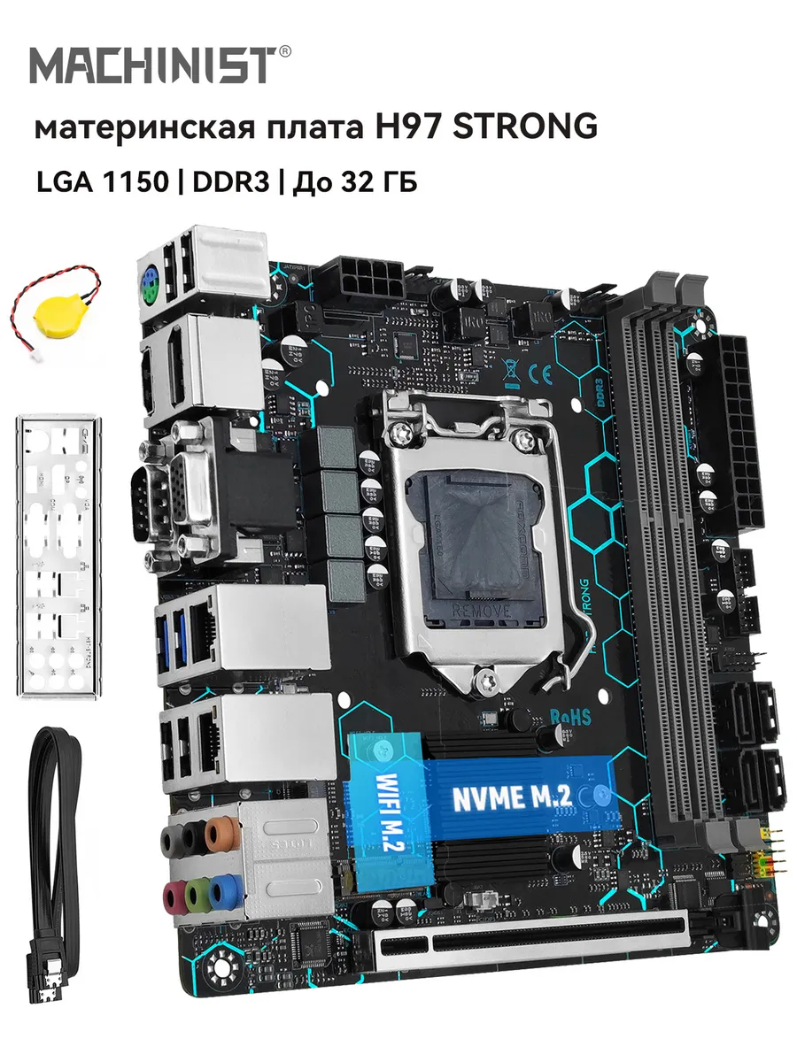 machinist k9 материнская плата 1150 ITX H97 ddr3 NVMe M.2 WiFi