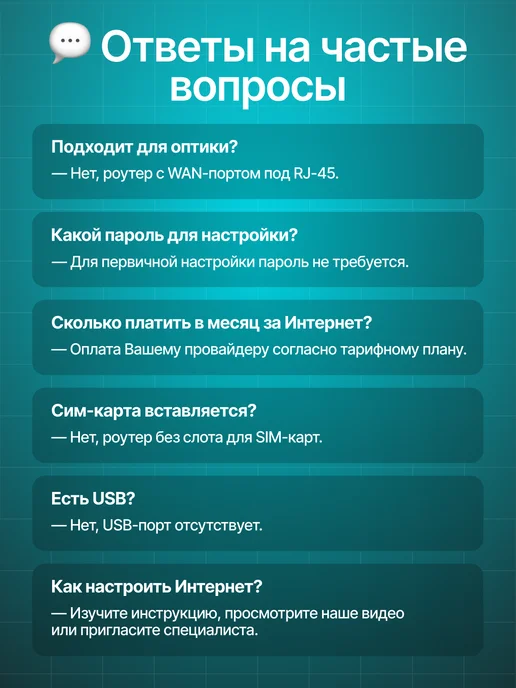 NETIS Роутер Wi-Fi W1200AF двухдиапазонный, белый, фото 3