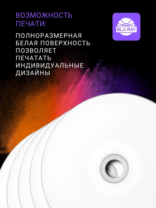 Mirex Диск для записи BD-R Blu-ray Printable (25ГБ) в конверте 5шт, 25 ГБ, 5 шт, фото 3