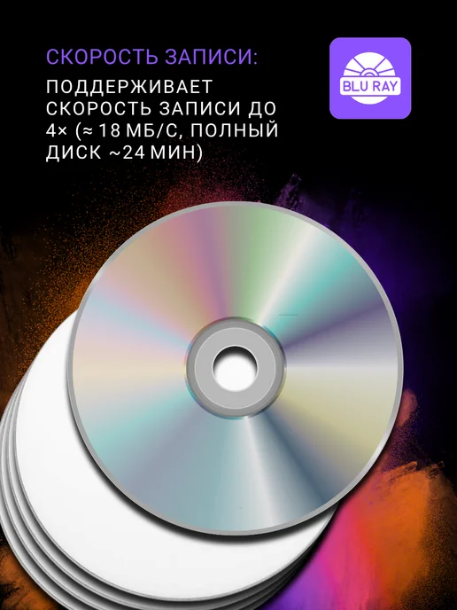 Mirex Диск для записи BD-R Blu-ray Printable (25ГБ) в конверте 5шт, 25 ГБ, 5 шт, фото 5