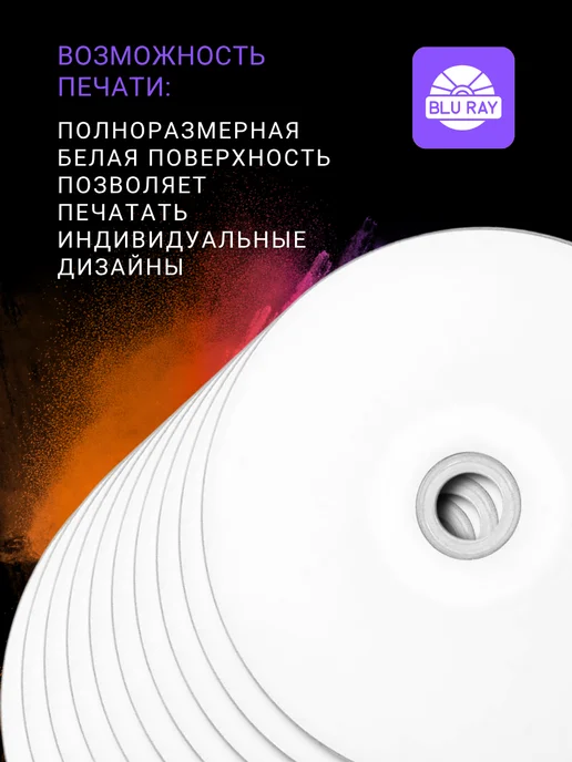 Mirex Диск для записи BD-R Blu-ray (25 ГБ) в конверте 10 шт, 25 ГБ, 10 шт, фото 3