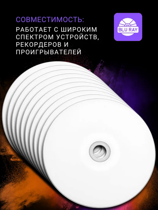 Mirex Диск для записи BD-R Blu-ray (25 ГБ) в конверте 10 шт, 25 ГБ, 10 шт, фото 4