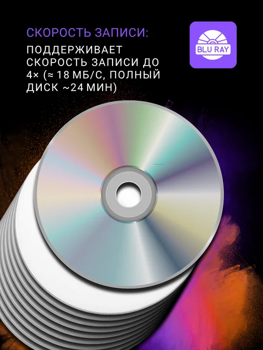 Mirex Диск для записи BD-R Blu-ray (25 ГБ) в конверте 10 шт, 25 ГБ, 10 шт, фото 5