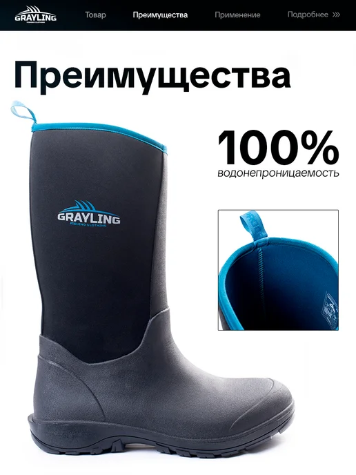 NOVATEX Рыбацкие неопреновые сапоги Poseidon (Посейдон), серый, фото 2