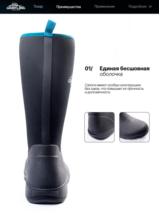 NOVATEX Рыбацкие неопреновые сапоги Poseidon (Посейдон), серый, фото 4
