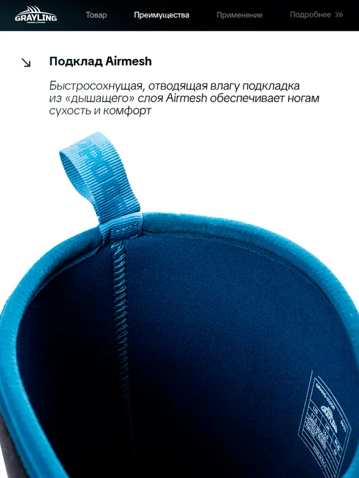 NOVATEX Рыбацкие неопреновые сапоги Poseidon (Посейдон), серый, фото 6
