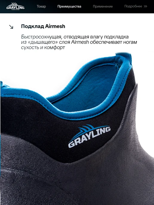 NOVATEX Сапоги резиновые весенние короткие рыбацкие Риф, синий, фото 4